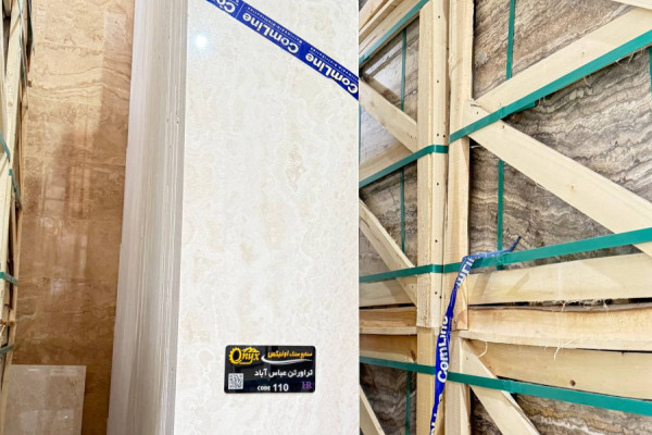 تراورتن عباس آباد